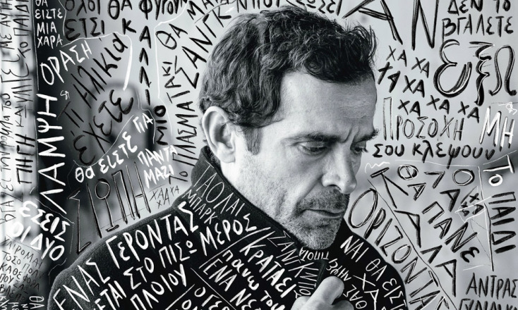 Κωνσταντίνος Μαρκουλάκης