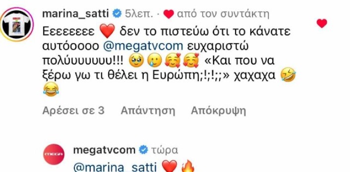 Eurovision: Medley «Απαράδεκτων» και «Συμπέθερων από τα Τίρανα» με μουσική από το «Zari»