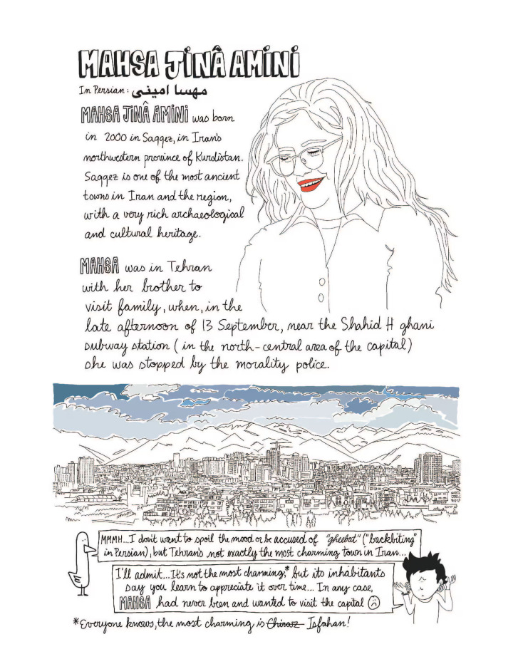 Marjane Satrapi: H ιρανή σκιτσογράφος, συγγραφέας και σκηνοθέτρια συντονίζει το comic project «Woman, Life, Freedom».