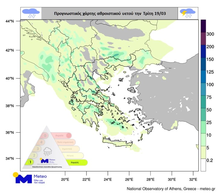 Τι καιρό θα κάνει το τριήμερο της 25ης Μαρτίου - Η πρώτη πρόγνωση Μαρουσάκη