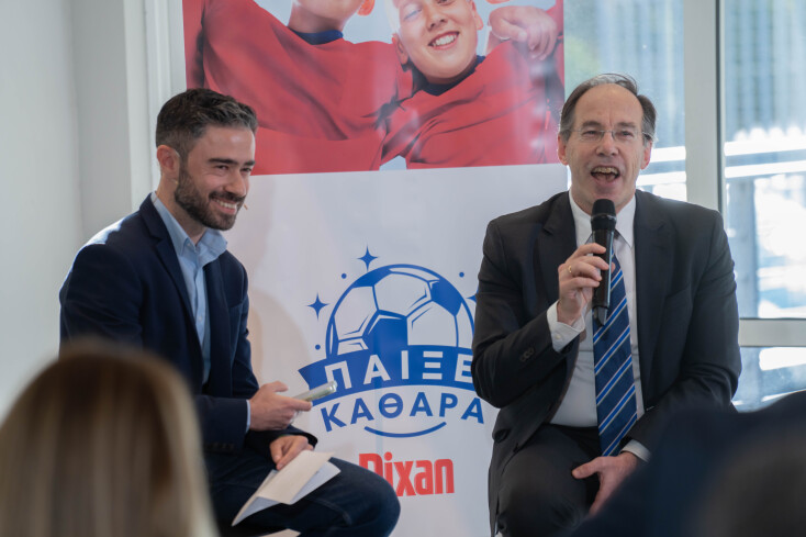 Παίξε Καθαρά