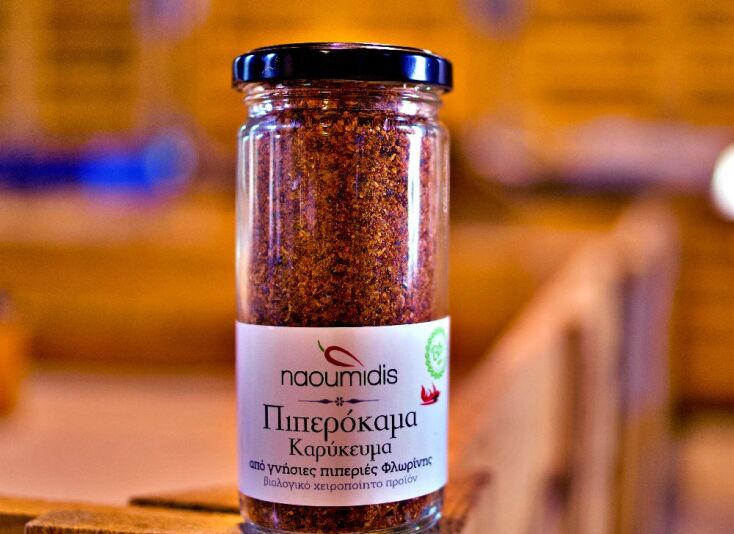 Πιπερόκαμα