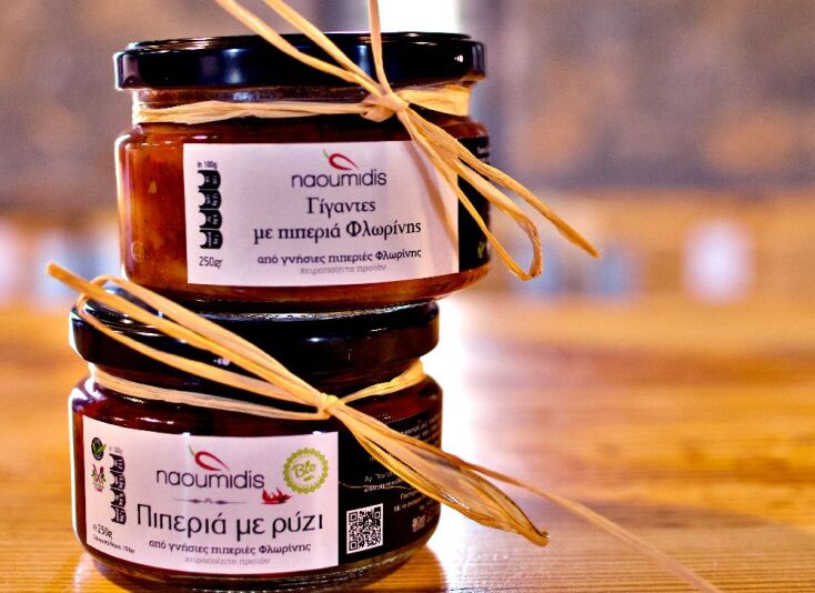 Προϊόντα Ναουμίδης