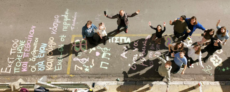 Οι δράσεις των μαθητών στην Αθήνα αφιερωμένες στην Παγκόσμια Ημέρα Ποίησης