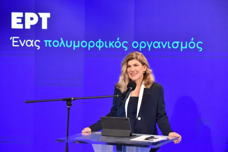 H διευθύνουσα σύμβουλος της ΕΡΤ Κατερίνα Κασκανιώτη