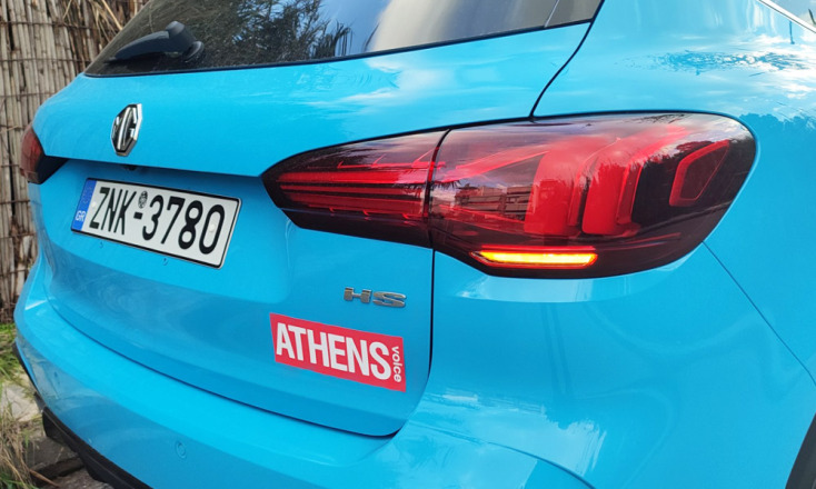 Το MG HS είναι το μεγάλο SUV που κάνει την premium πολυτέλεια πιο προσιτή στα C-SUV