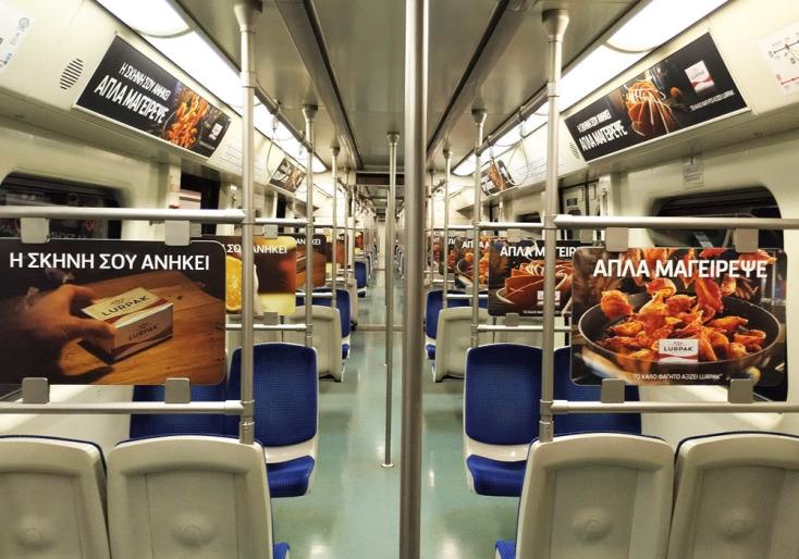 Πολλά μπορούν να γίνουν καλύτερα με λίγο Lurpak