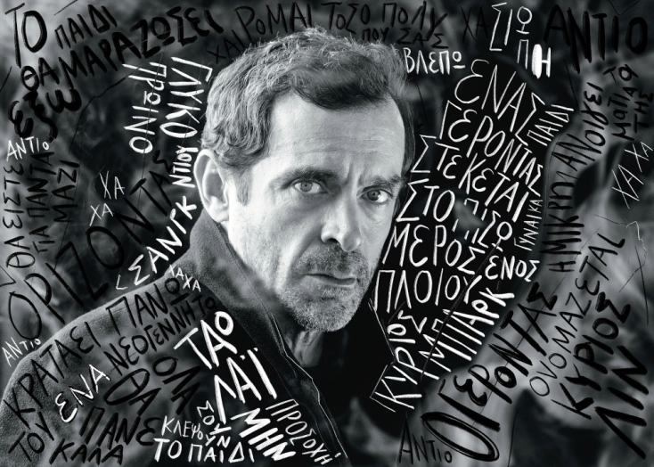 Ο Κωνσταντίνος Μαρκουλάκης στην "Αγαπημένη του κυρίου Λιν"