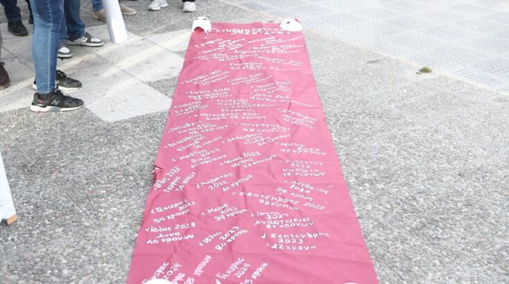 Συγκέντρωση διαμαρτυρίας έξω από το ΑΤ Αγίων Αναργύρων για τη γυναικοκτονία της Κυριακής