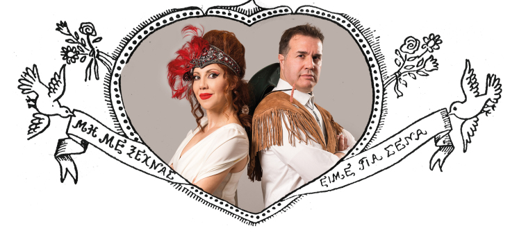 «Το μποστάνι του Μποστ»