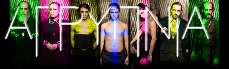 «Αγρυπνία» στο Θέατρο Συγγρού 33