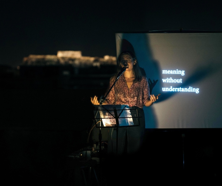 Γεωργία Καρύδη, "I love that song"