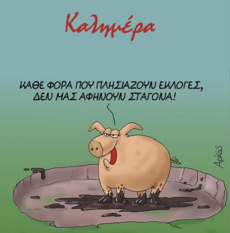 arkas1