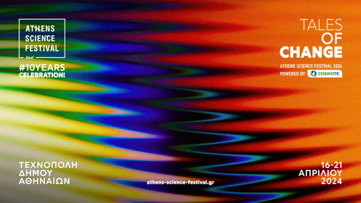  Athens Science Festival 2024