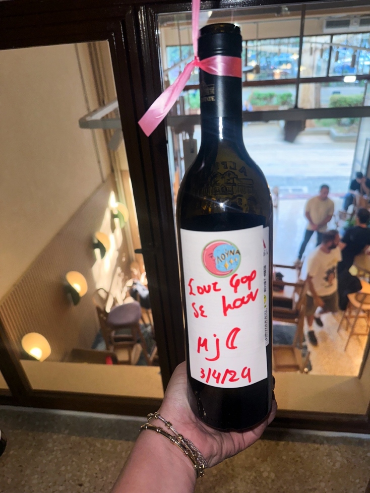 μπουκάλι κρασί