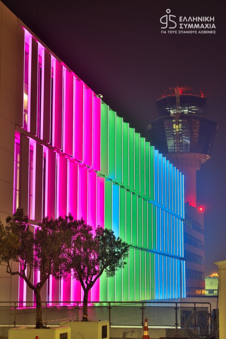 Σύλλογος 95: Στηρίζοντας τους ασθενείς με Σπάνια Νοσήματα