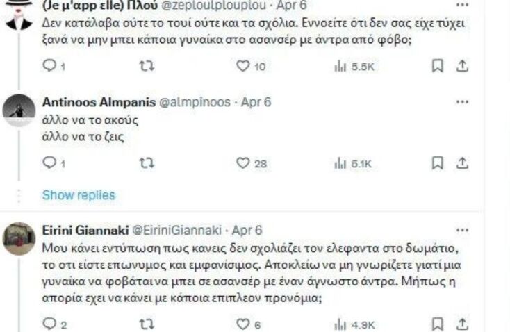 To «αμφιλεγόμενο» tweet του Aντίνοου Αλμπάνη για τη γυναίκα που αρνήθηκε να μπει σε ασανσέρ μαζί του