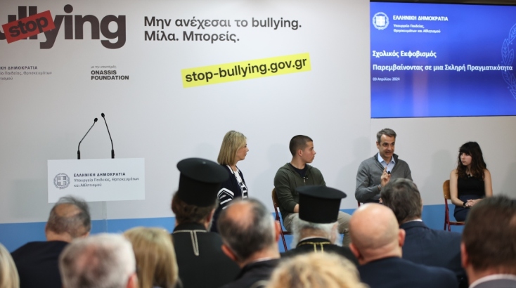 Ο Κυριάκος Μητσοτάκης με μαθητές στο 3ο Γυμνάσιο Πολίχνης