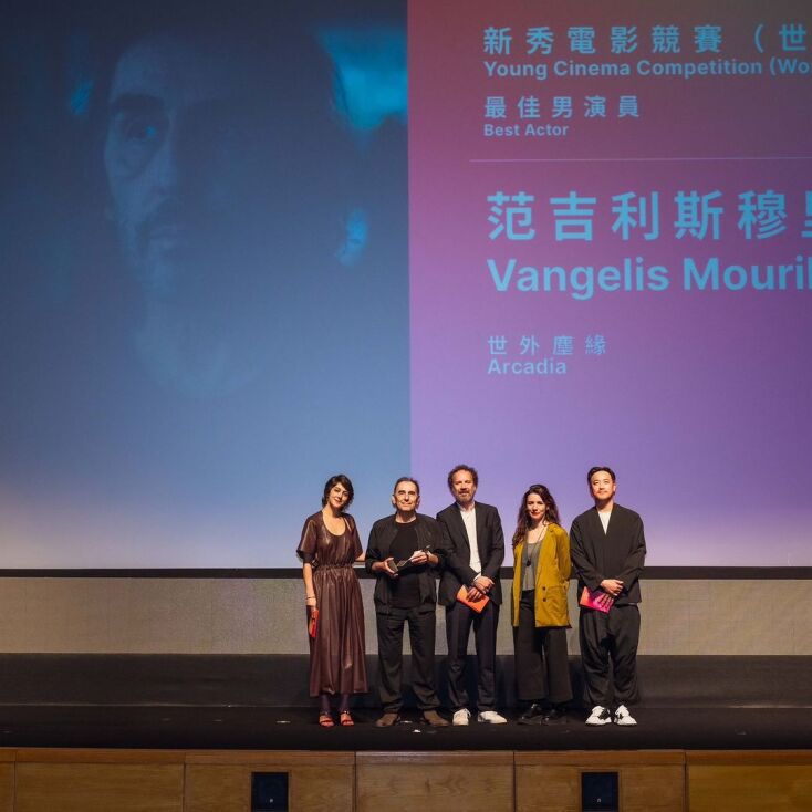 Βαγγέλης Μουρίκης: Τιμήθηκε με Βραβείο Καλύτερης Ανδρικής Ερμηνείας στο 48ο Διεθνές Φεστιβάλ Κινηματογράφου του Χονγκ Κονγκ - Για το “Arcadia” του Γιώργου Ζώη.