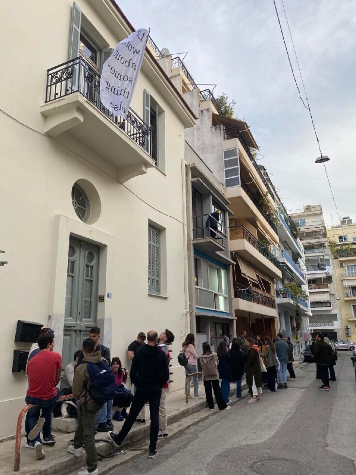 Open House Athens 2024