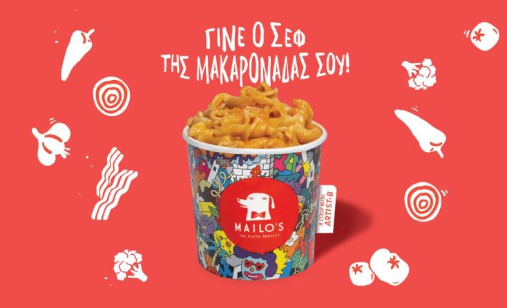 Mailo's, Pink Sauce pasta 