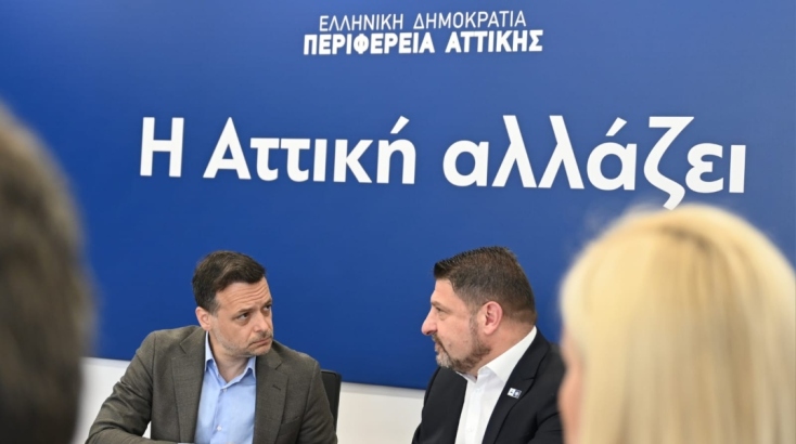 Χάρης Δούκας και Νίκος Χαρδαλιάς κατά τη σημερινή τους συνάντηση 