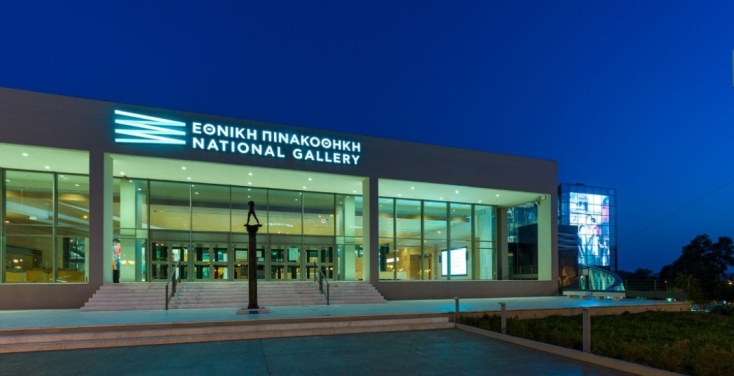 Εθνική Πινακοθήκη-Μουσείο Αλεξάνδρου Σούτσου