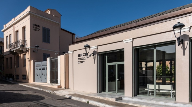 Μουσείο Νεότερου Ελληνικού Πολιτισμού