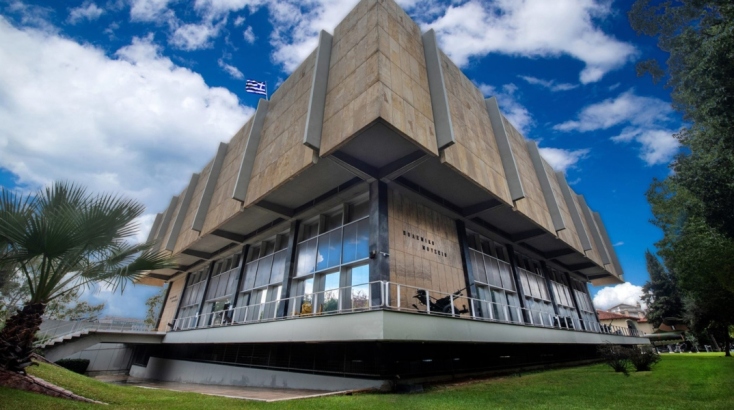 Πολεμικό Μουσείο