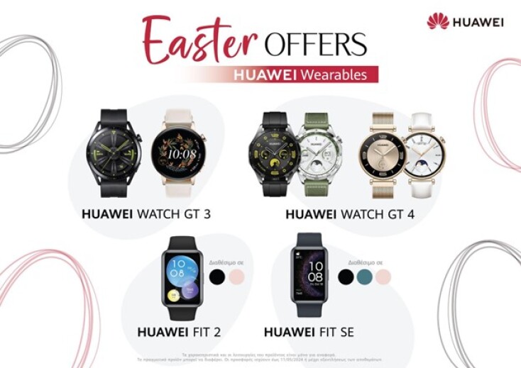 huawei_smartwatches_offers