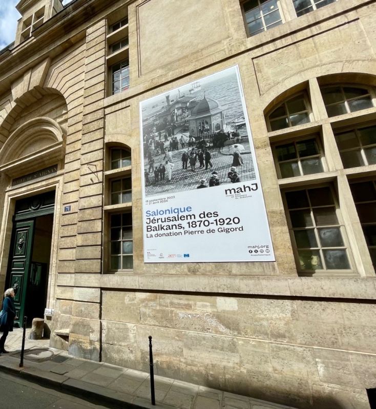 Θεσσαλονίκη, η Ιερουσαλήμ των Βαλκανίων που χάσαμε