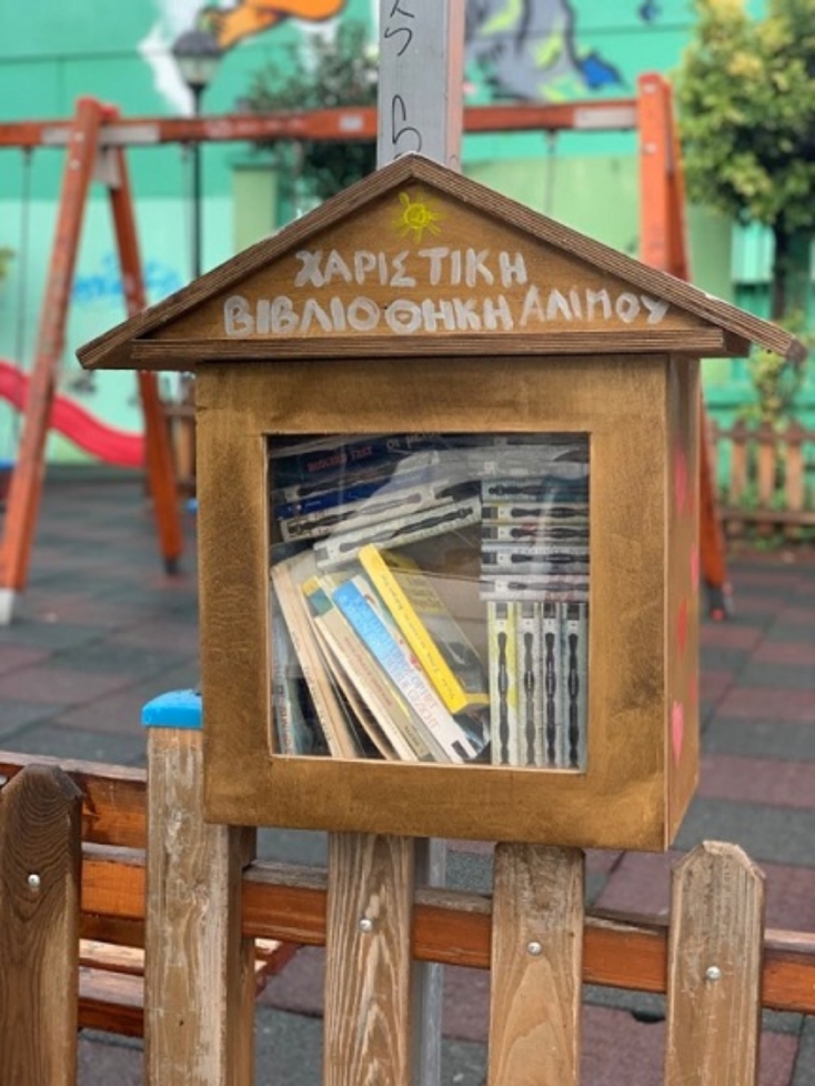 Οάσεις πολιτισμού στην πόλη του Αλίμου