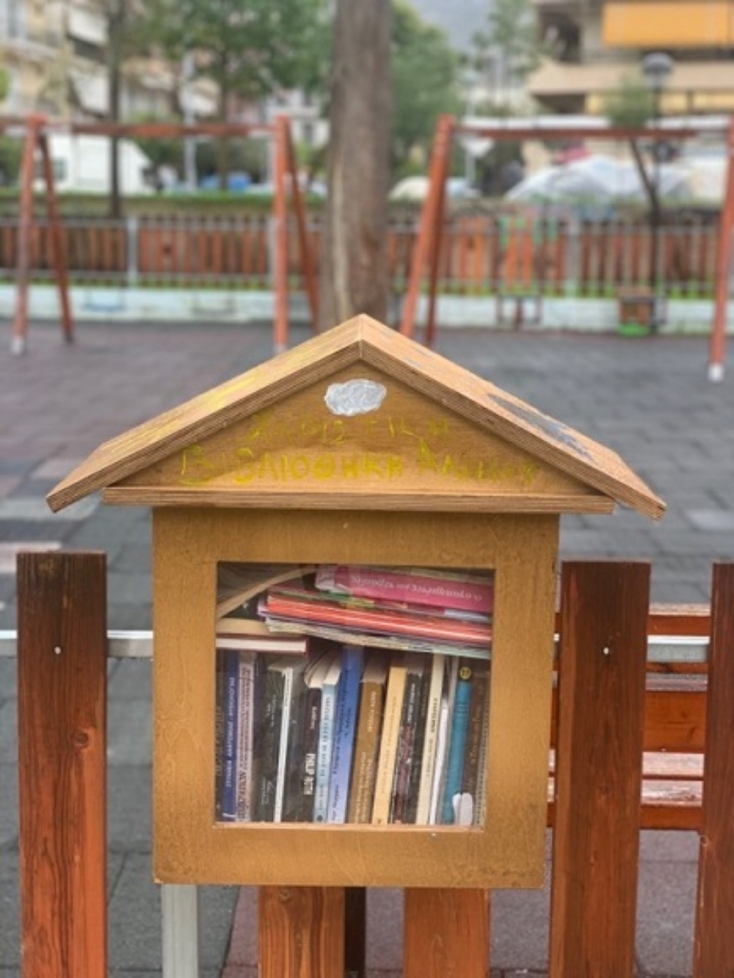 Οάσεις πολιτισμού στην πόλη του Αλίμου