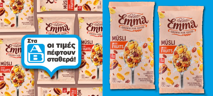 ΑΒ Βασιλόπουλος