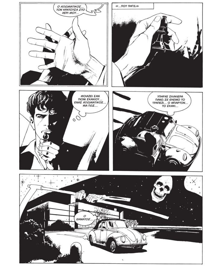 Ντύλαν Ντογκ: Παρτίδα με τον Θάνατο