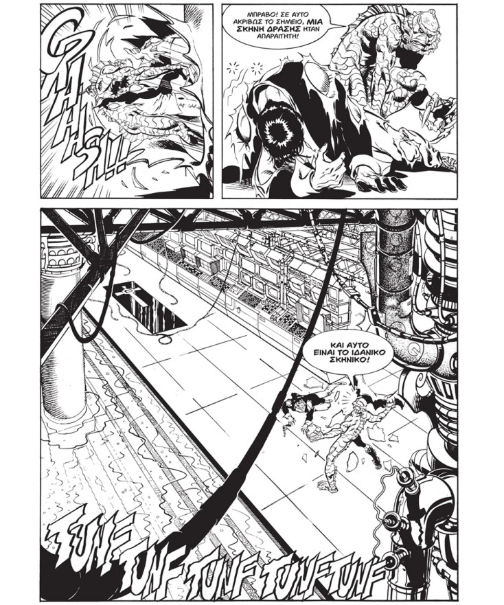 Ντύλαν Ντογκ: Παρτίδα με τον Θάνατο