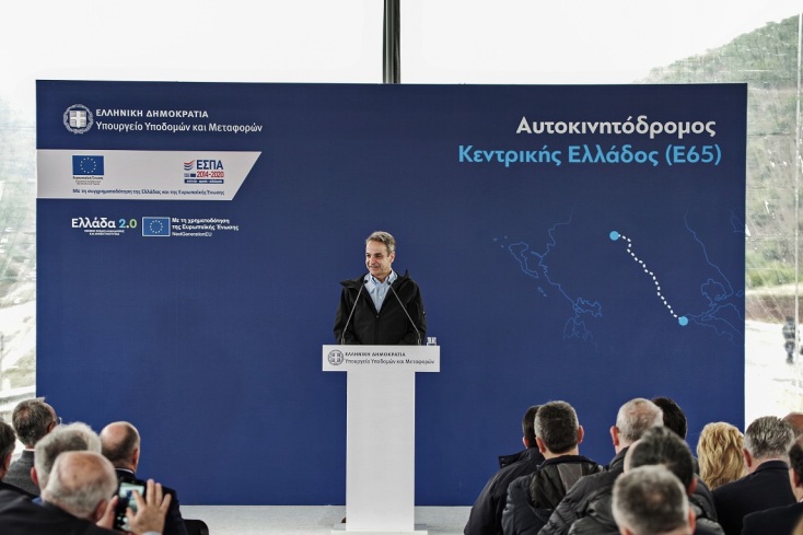 Κεντρική Οδός: Σε κυκλοφορία 136 χλμ. του Αυτοκινητόδρομου Κεντρικής Ελλάδος - Ε65 - Τα τεχνικά χαρακτηριστικά και οι τιμές διοδίων