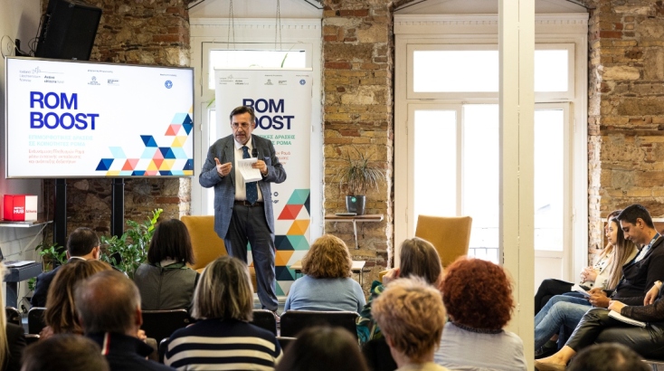 Το έργο των Γιατρών του Κόσμου για τους Ρομά