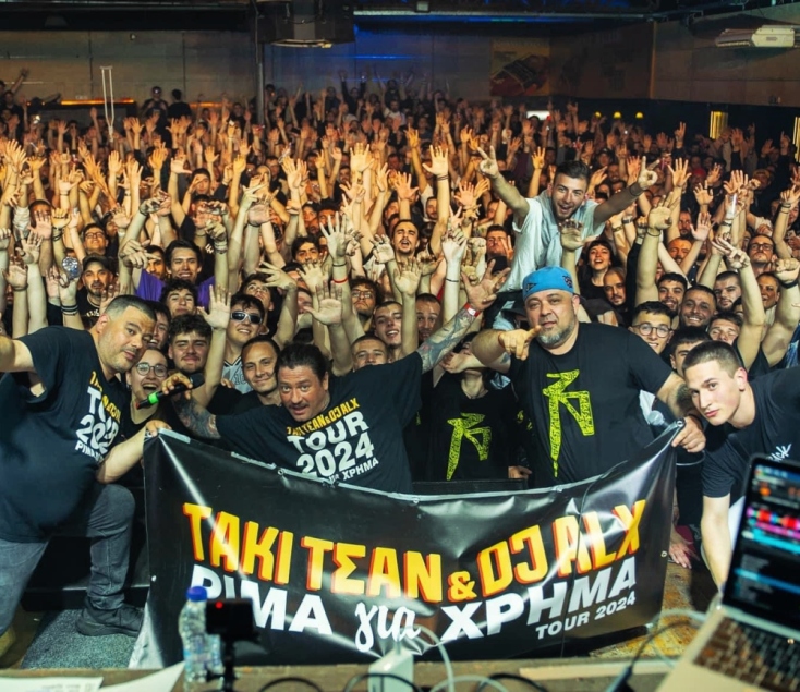 Τάκι Τσαν & DJ ALX