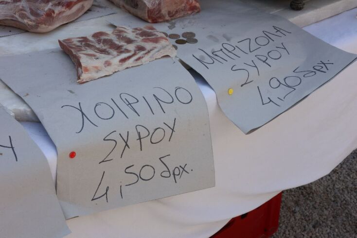 «Η Παλιά Αγορά της Ερμούπολης»