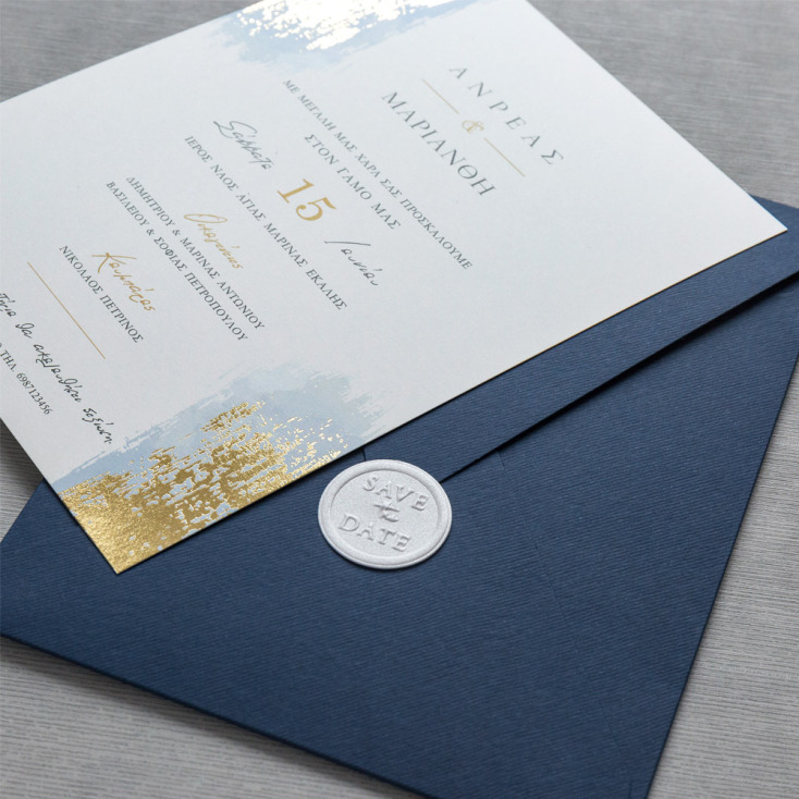 Βiniatian Invitations
