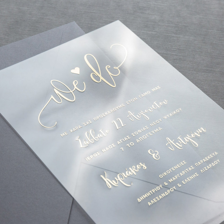 Βiniatian Invitations