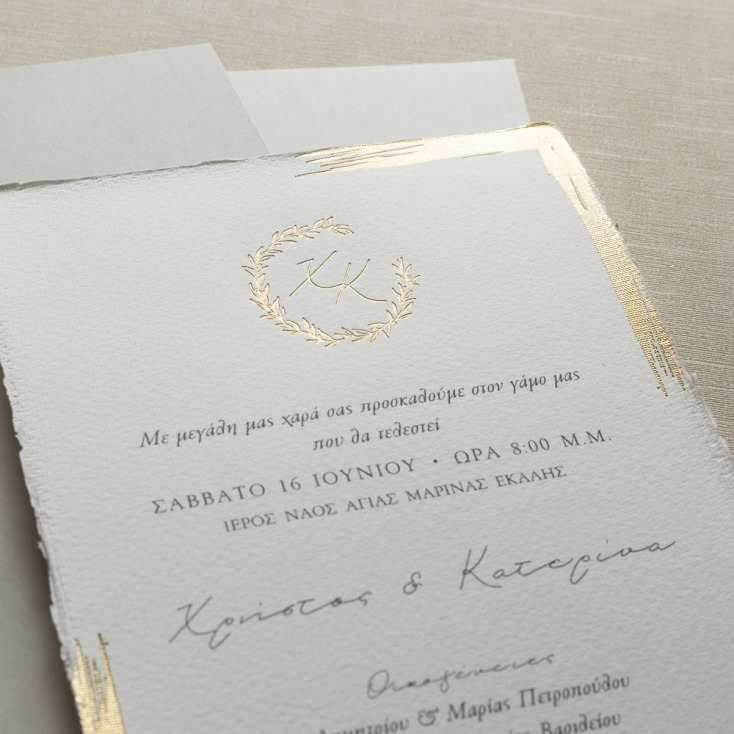 Βiniatian Invitations