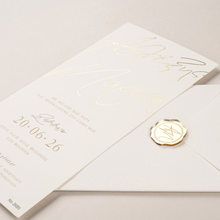 Βiniatian Invitations
