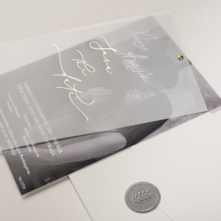 Βiniatian Invitations