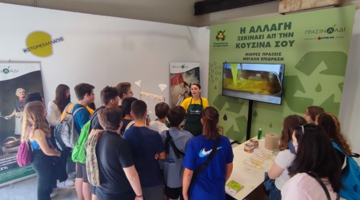 Motor Oil: Μετατρέποντας το οικιακό λάδι σε καύσιμο