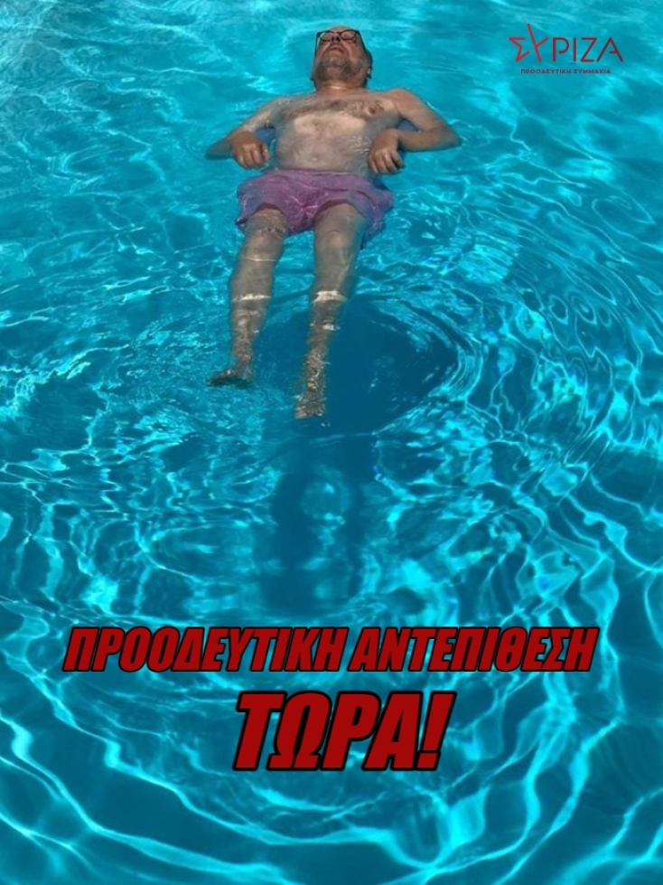 O Σπηλιωτόπουλος έπιασε δουλειά – Οι νέες αφίσες του ΣΥΡΙΖΑ