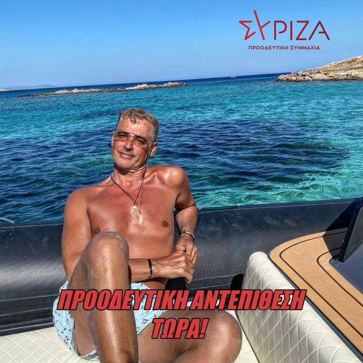 Ο Μάνος Βουλαρίνος σχολιάζει την ένταξη του Άρη Σπηλιωτόπουλου στο επικοινωνιακό επιτελείο του ΣΥΡΙΖΑ.