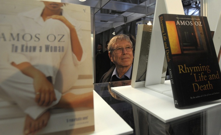 Σαν σήμερα 4 Μαΐου: Το 1939 γεννήθηκε ο Άμος Οζ - Κορυφαίος πεζογράφος του Ισραήλ και γνωστός για τους αγώνες του υπέρ της ειρήνευσης στη Μέση Ανατολή.