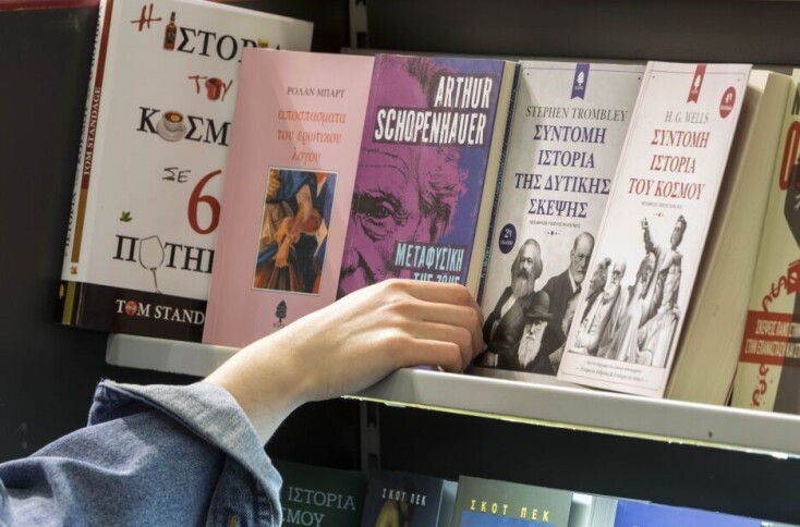 ΔΕΒΘ: Πρόγραμμα και highlights θεματικών της 20ής Διεθνούς Έκθεσης Βιβλίου Θεσσαλονίκης - Από Πέμπτη 16 έως Κυριακή 19 Μαΐου 2024.